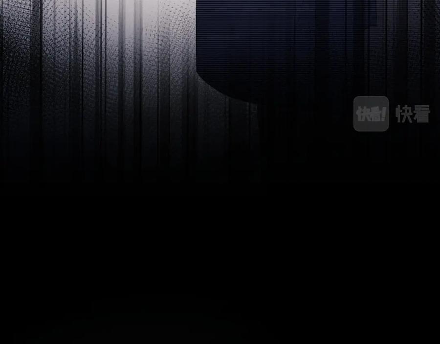 垂耳执事 第42话 自以为是的对你好 第26页