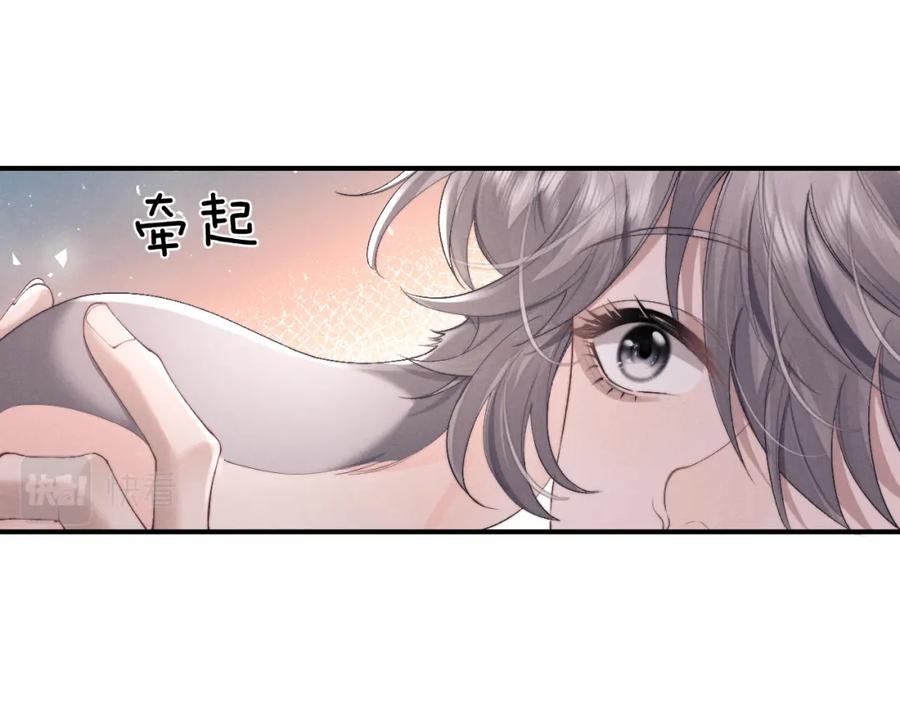 垂耳执事 第42话 自以为是的对你好 第38页