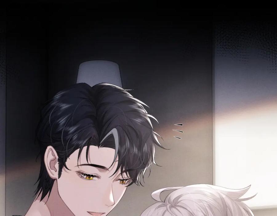 垂耳执事 第42话 自以为是的对你好 第27页