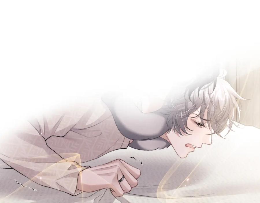 垂耳执事 第42话 自以为是的对你好 第75页