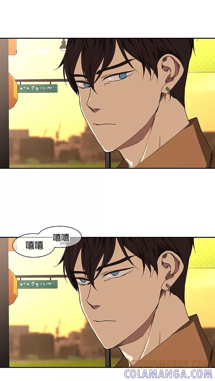 《I Love Liu》第41话 第46页