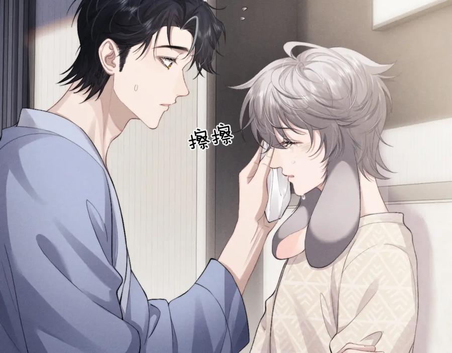 垂耳执事 第43话 有恃无恐 第6页