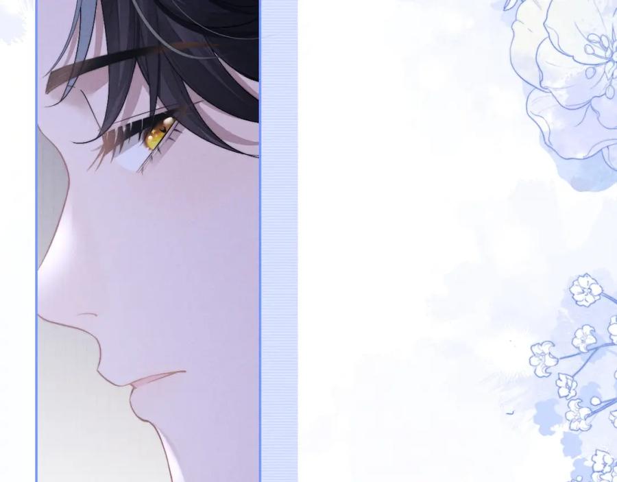 垂耳执事 第44话 他在外面如此有魅力 第12页