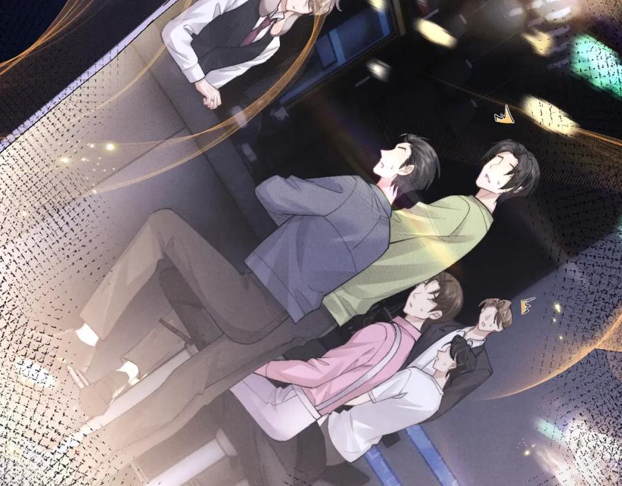 垂耳执事 第44话 他在外面如此有魅力 第62页