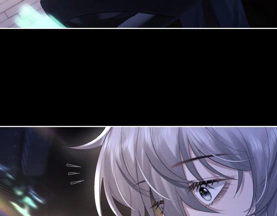 垂耳执事 第44话 他在外面如此有魅力 第78页
