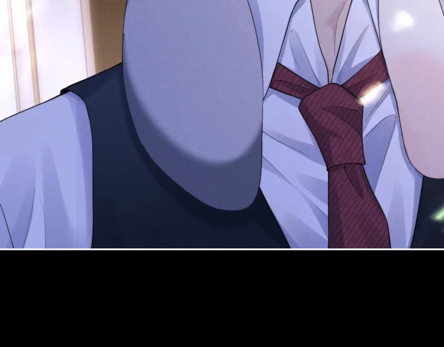 垂耳执事 第44话 他在外面如此有魅力 第75页
