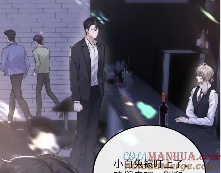 垂耳执事 第44话 他在外面如此有魅力 第64页