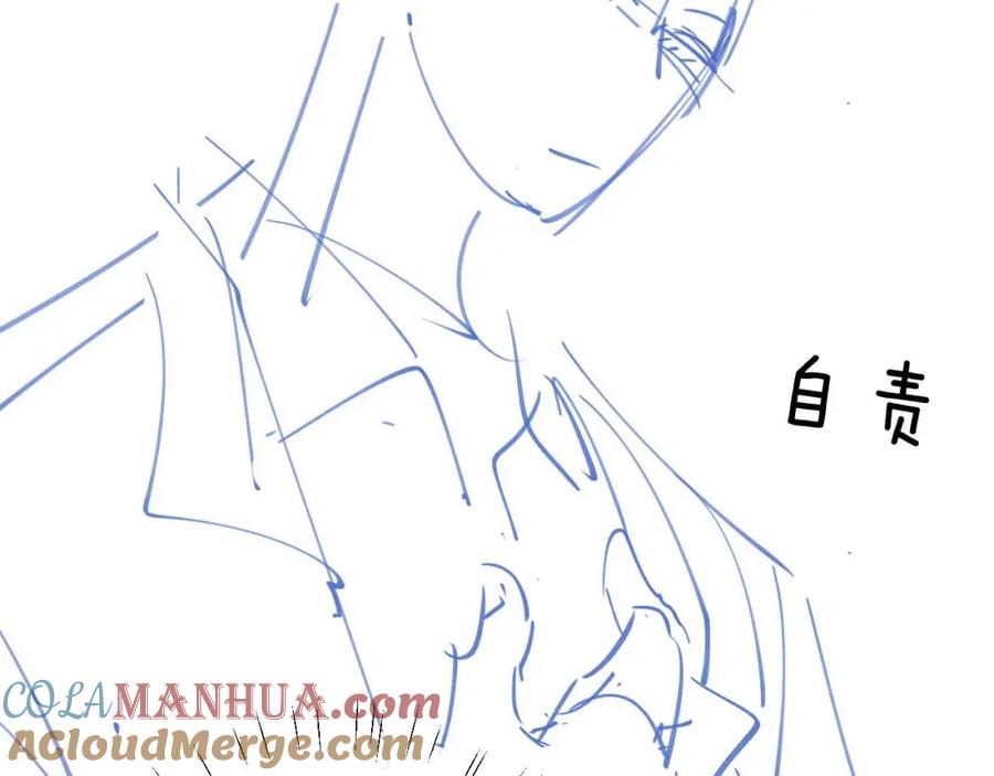 垂耳执事 第44话 他在外面如此有魅力 第94页