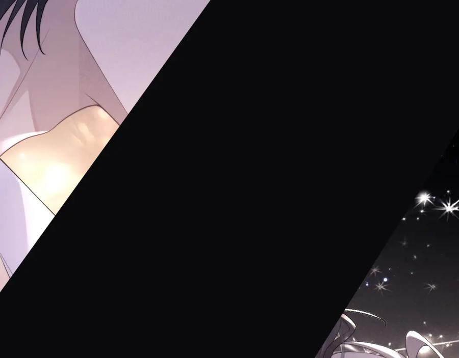垂耳执事 第44话 他在外面如此有魅力 第87页