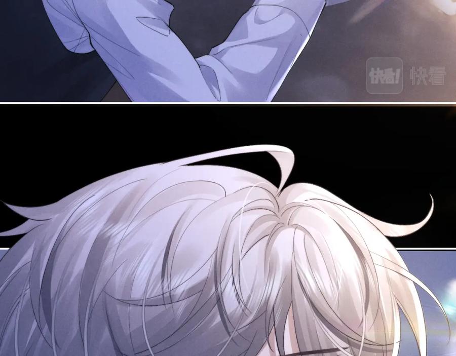 垂耳执事 第44话 他在外面如此有魅力 第57页