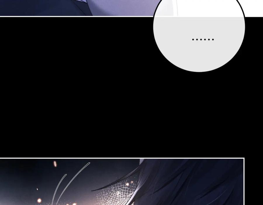 垂耳执事 第44话 他在外面如此有魅力 第59页