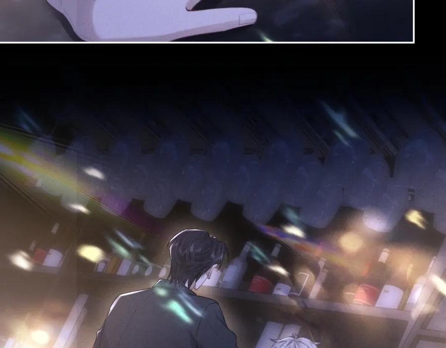 垂耳执事 第44话 他在外面如此有魅力 第84页