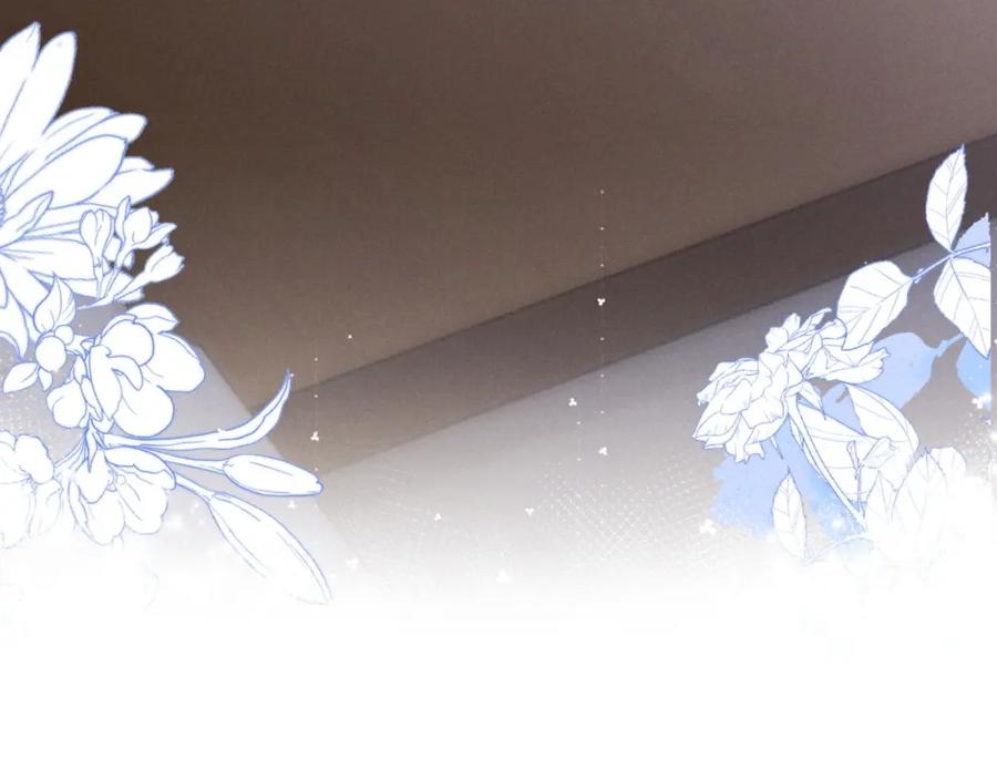 垂耳执事 第44话 他在外面如此有魅力 第14页