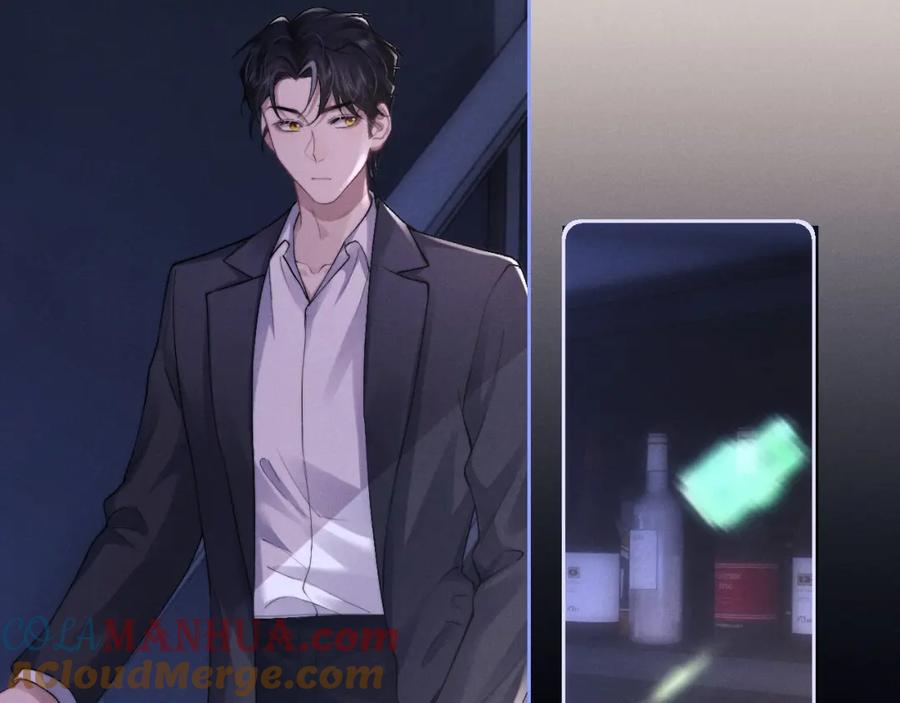 垂耳执事 第44话 他在外面如此有魅力 第22页
