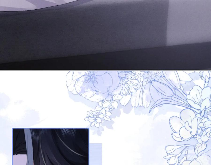 垂耳执事 第44话 他在外面如此有魅力 第11页