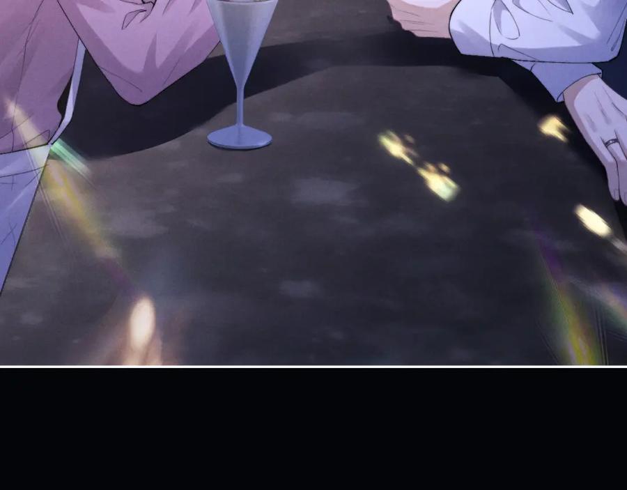 垂耳执事 第44话 他在外面如此有魅力 第44页