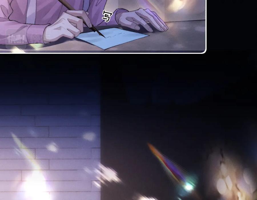 垂耳执事 第44话 他在外面如此有魅力 第42页