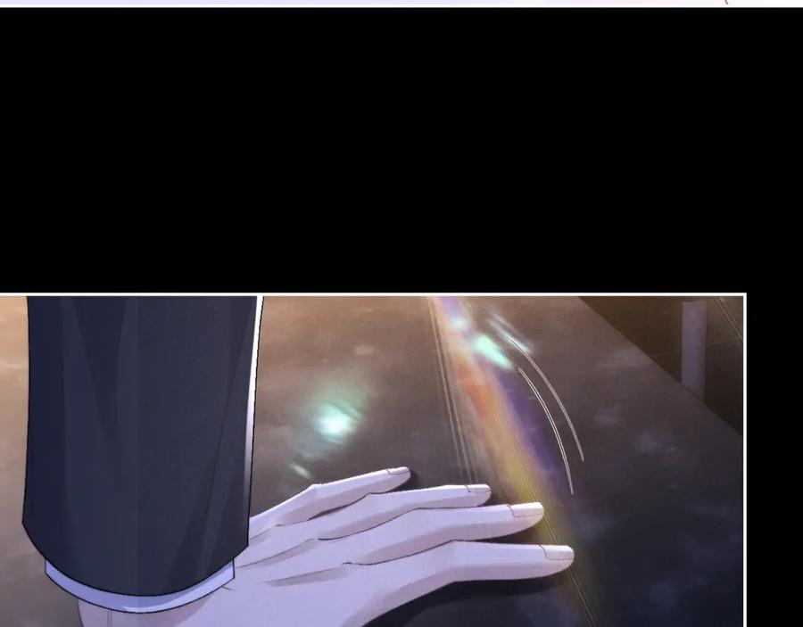 垂耳执事 第44话 他在外面如此有魅力 第83页