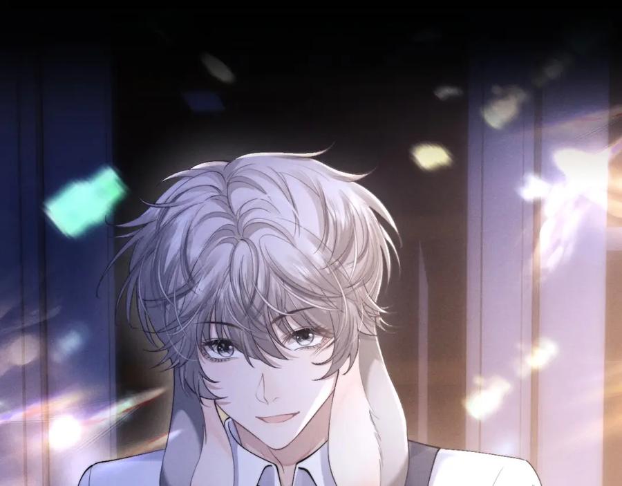 垂耳执事 第44话 他在外面如此有魅力 第32页