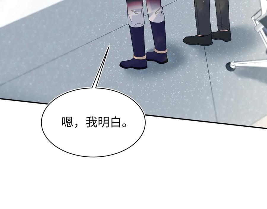 【快穿】绝美白莲在线教学 436 莫之阳支棱起来 第40页