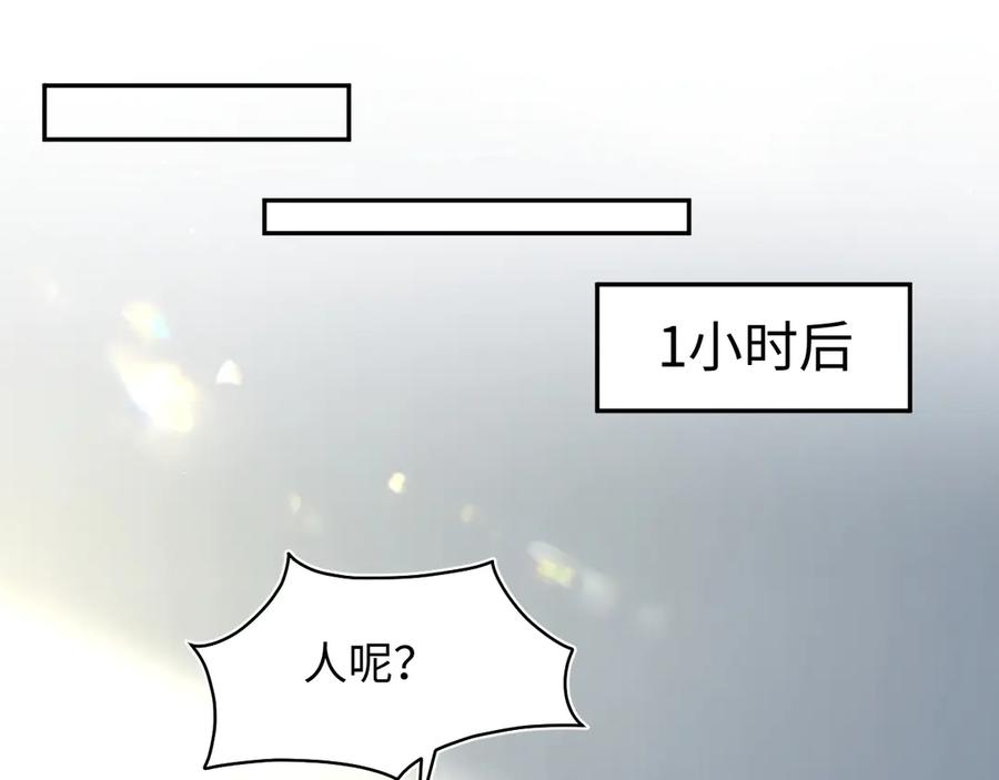 【快穿】绝美白莲在线教学 440 一万块 第60页