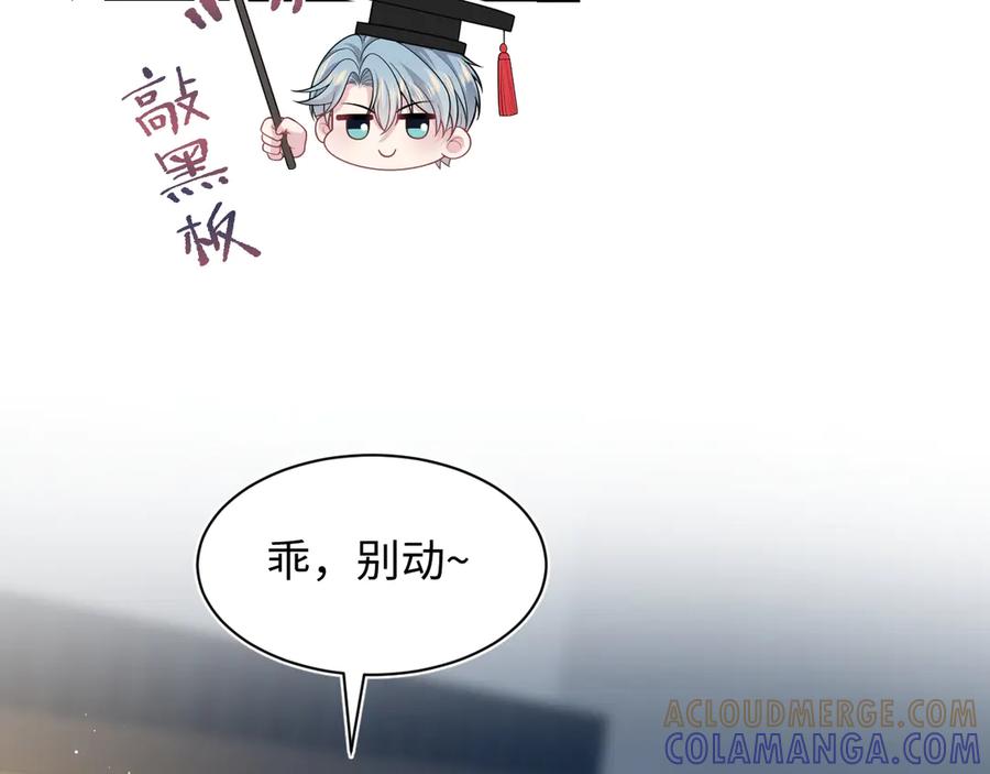 【快穿】绝美白莲在线教学 440 一万块 第13页