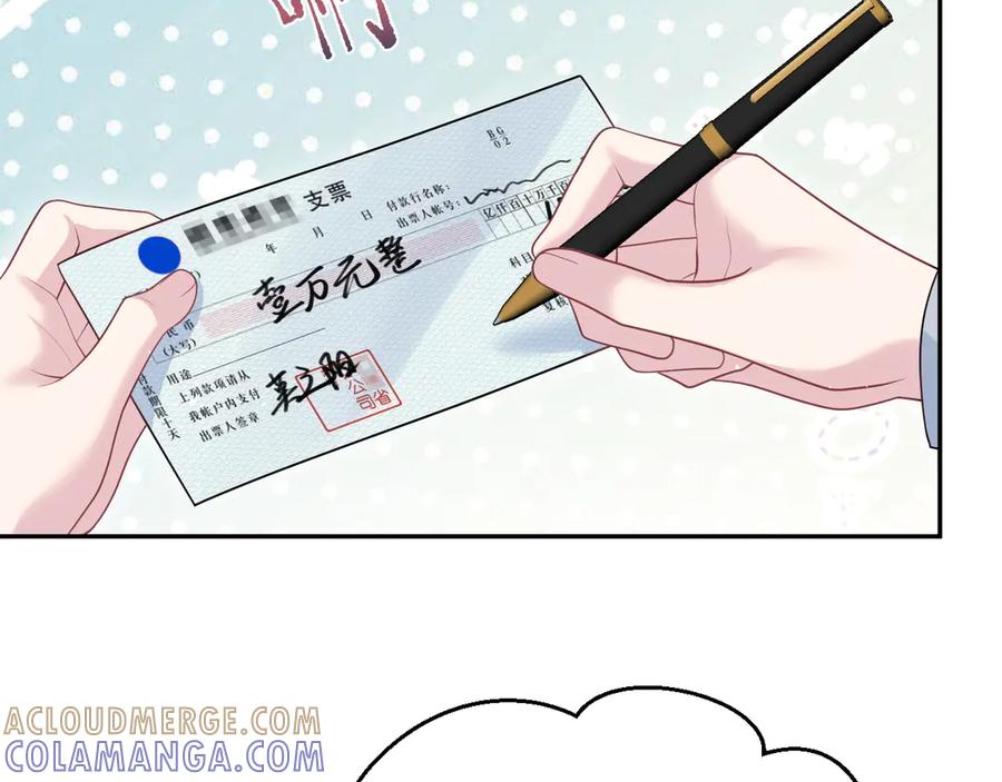 【快穿】绝美白莲在线教学 440 一万块 第49页