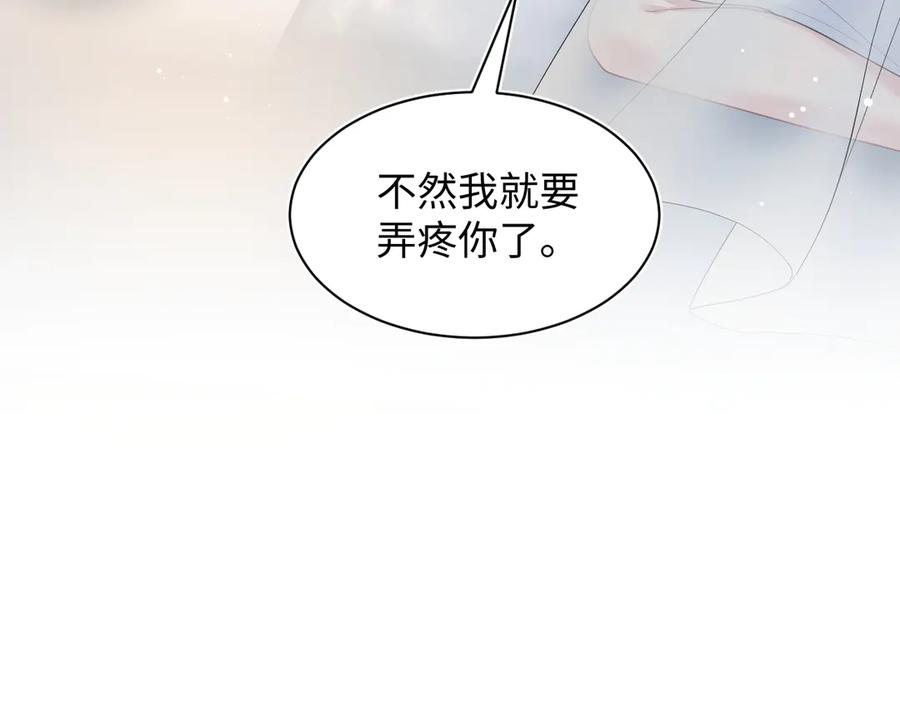 【快穿】绝美白莲在线教学 440 一万块 第15页