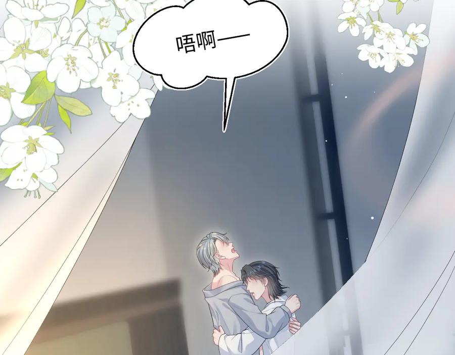 【快穿】绝美白莲在线教学 440 一万块 第24页