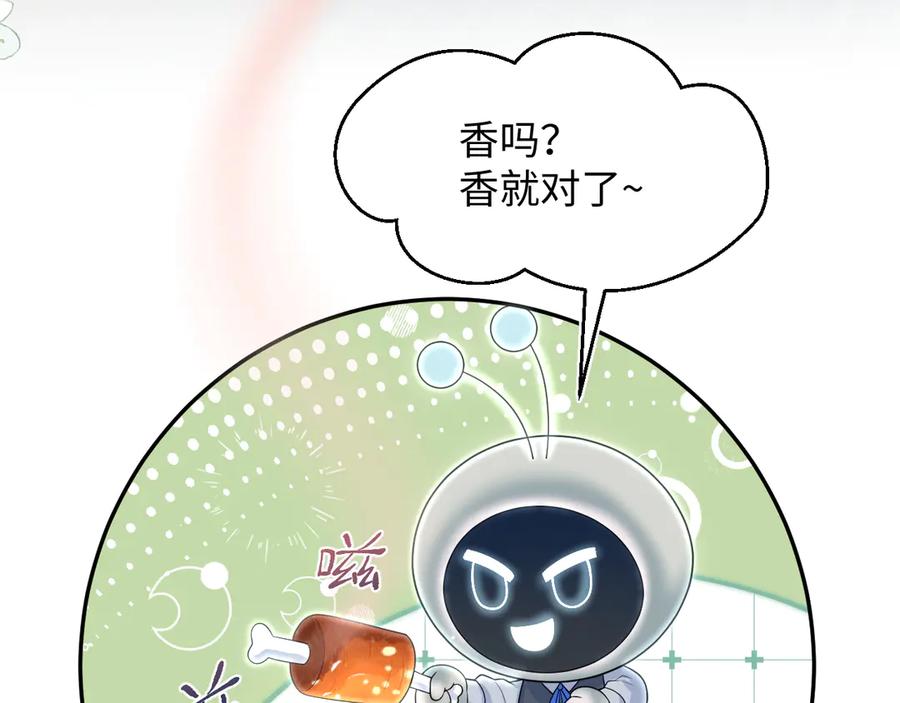【快穿】绝美白莲在线教学 440 一万块 第26页