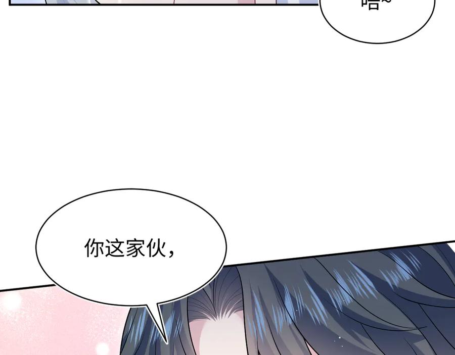 【快穿】绝美白莲在线教学 440 一万块 第18页