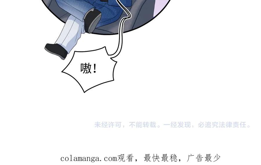 【快穿】绝美白莲在线教学 440 一万块 第103页