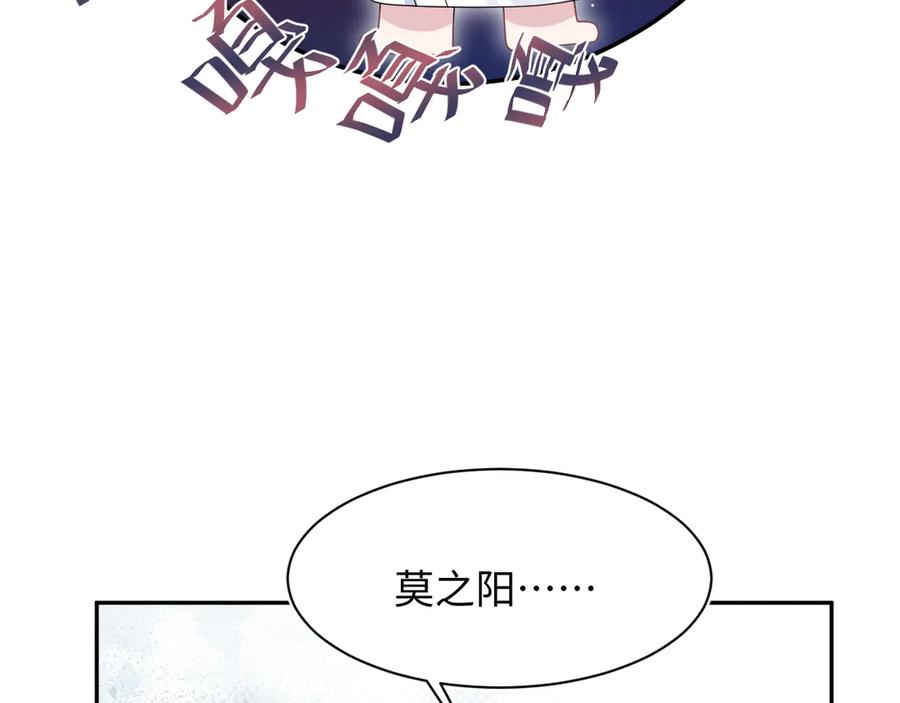 【快穿】绝美白莲在线教学 440 一万块 第71页