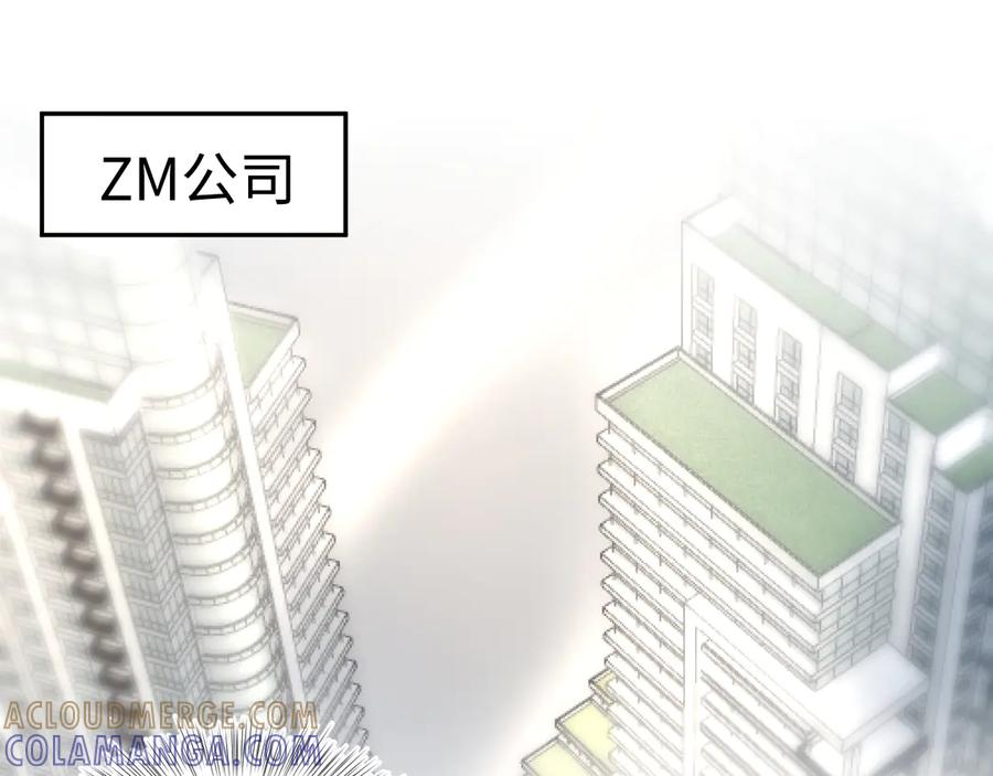 【快穿】绝美白莲在线教学 440 一万块 第89页
