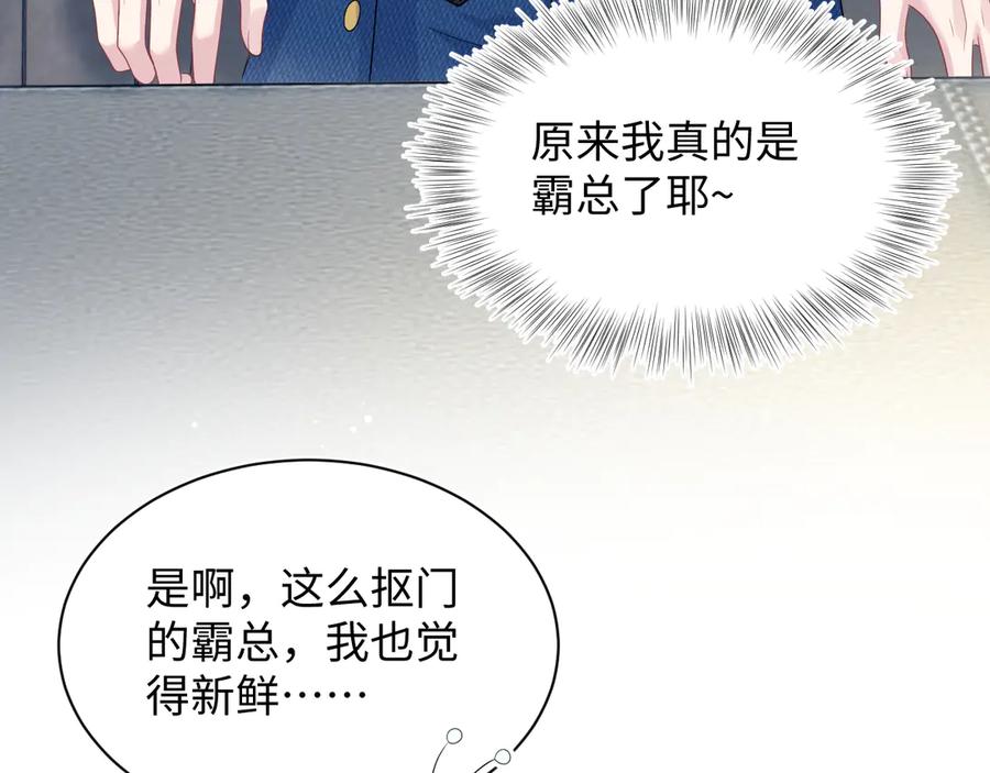 【快穿】绝美白莲在线教学 440 一万块 第92页