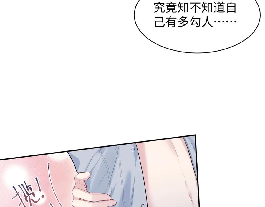 【快穿】绝美白莲在线教学 440 一万块 第20页