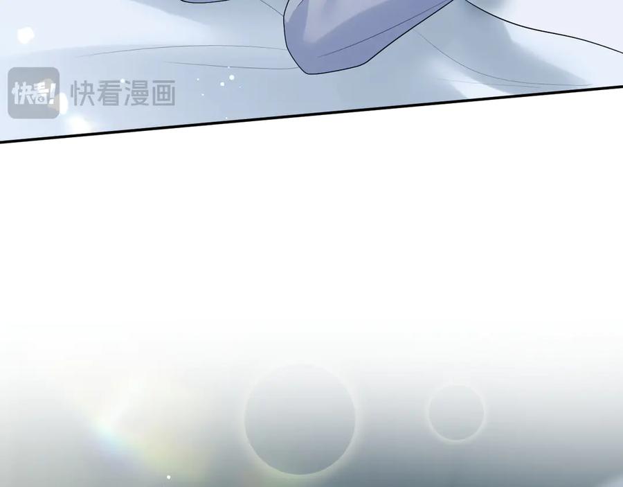 【快穿】绝美白莲在线教学 440 一万块 第34页