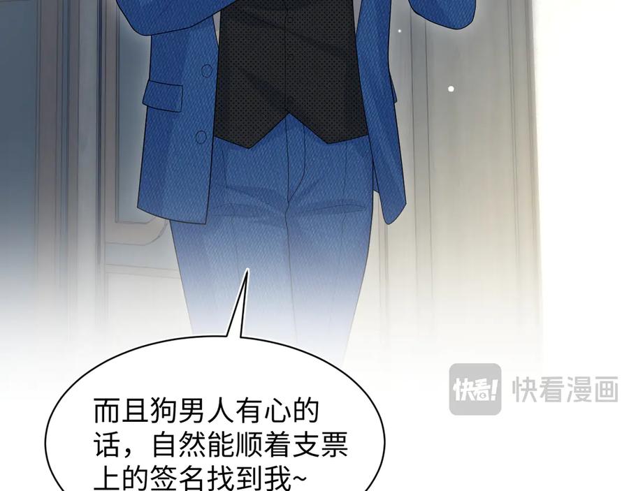 【快穿】绝美白莲在线教学 440 一万块 第58页