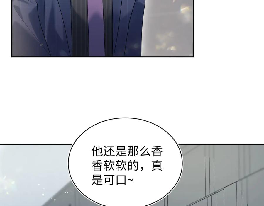 【快穿】绝美白莲在线教学 441 物色新代言人 第10页