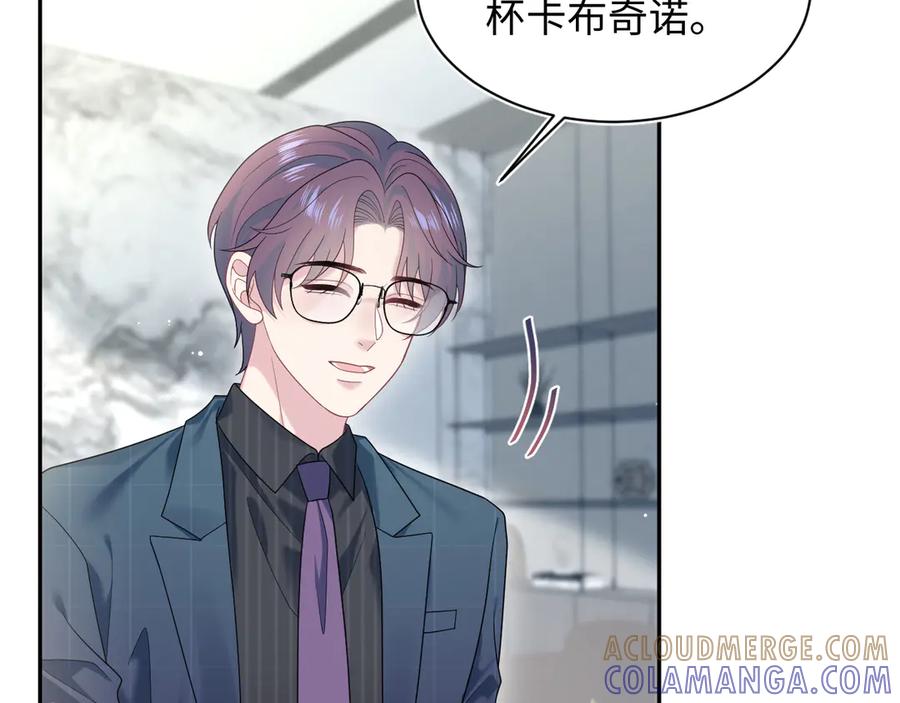 【快穿】绝美白莲在线教学 441 物色新代言人 第9页