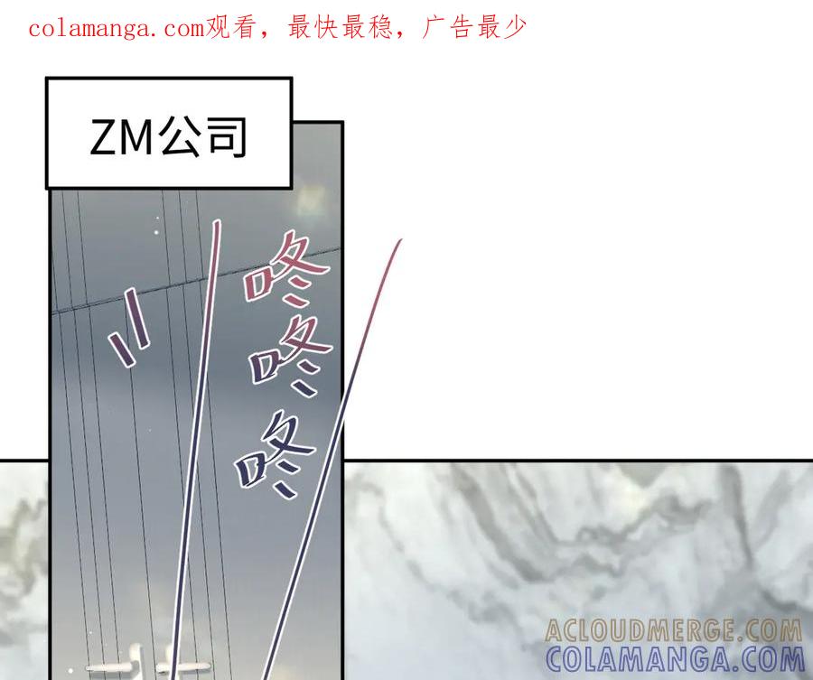 【快穿】绝美白莲在线教学 441 物色新代言人 第1页