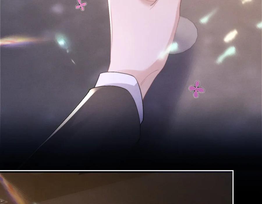 垂耳执事 第45话 迟来的深情 第33页