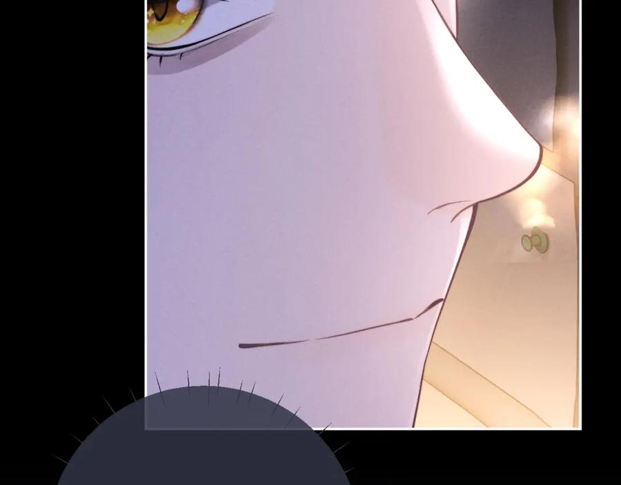 垂耳执事 第45话 迟来的深情 第75页