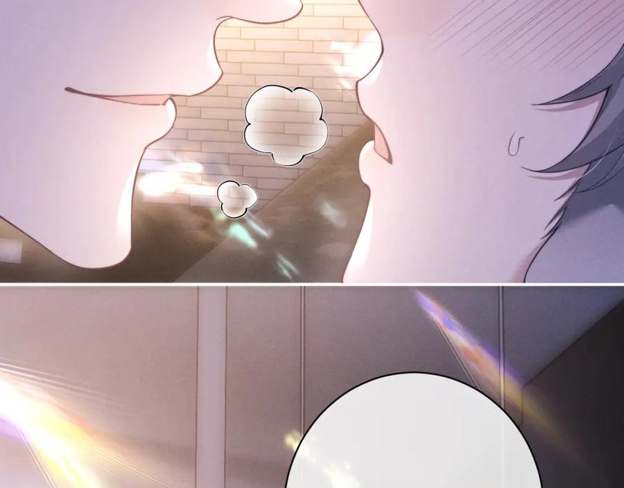 垂耳执事 第45话 迟来的深情 第6页