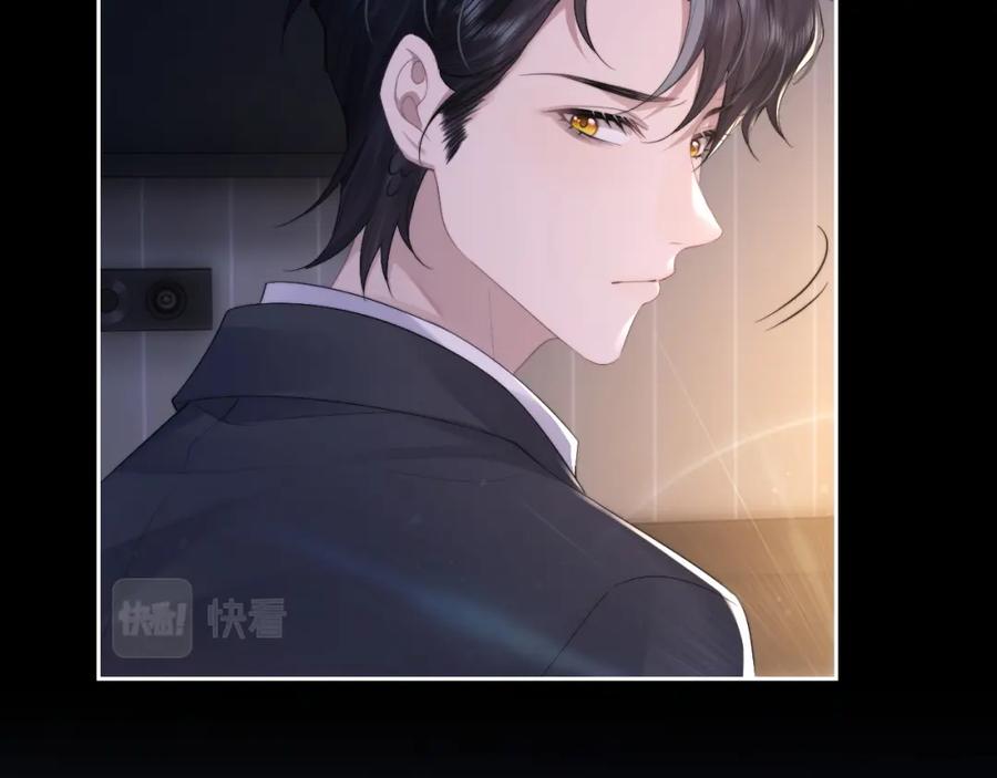 垂耳执事 第46话 回来了 第59页