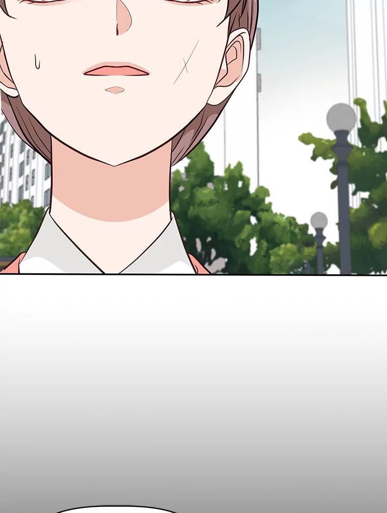 《深夜咖啡店》46.舒允的故事（19） 第56页