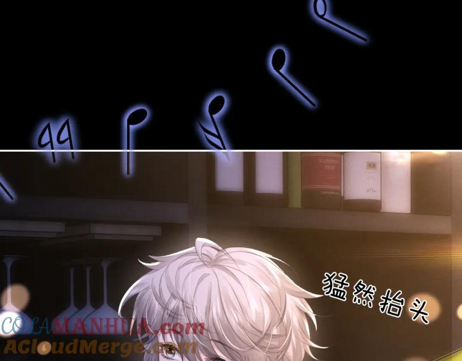 垂耳执事 第46话 回来了 第7页