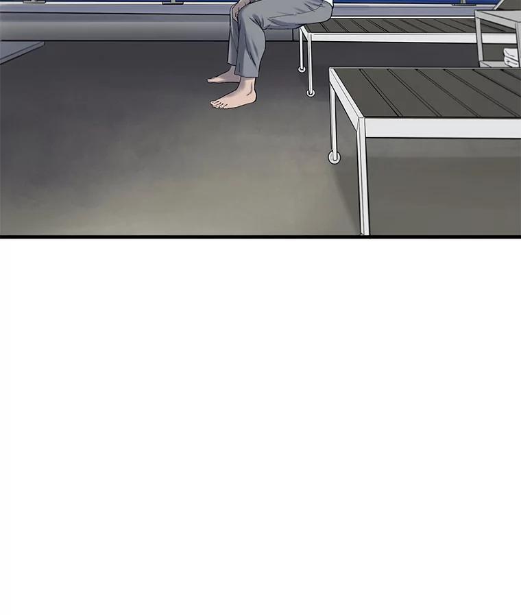 《梦境：黑色牢笼 Wonderland： Black Cage》46.删除账户 第6页