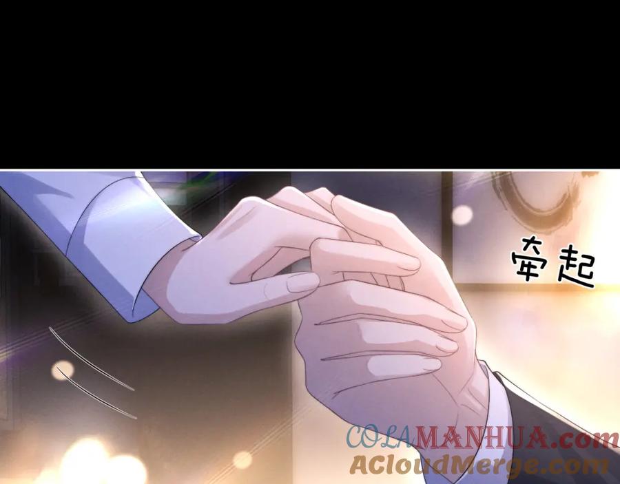 垂耳执事 第46话 回来了 第16页