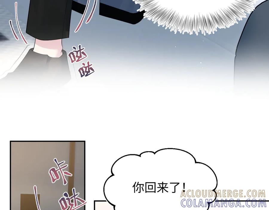 【快穿】绝美白莲在线教学 457 第34页